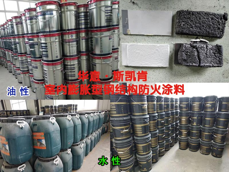 低温施工敲警钟：防火涂料如何安全“过冬”？